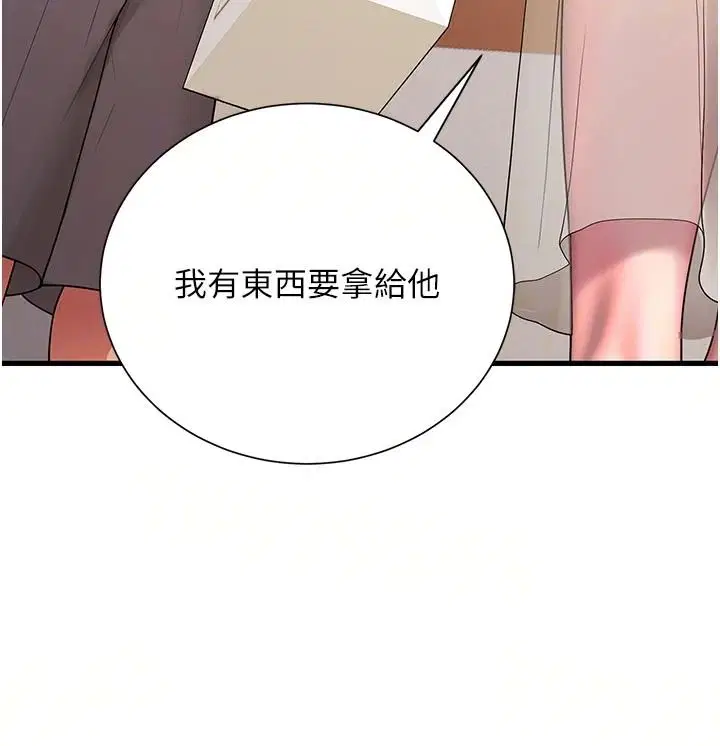 第26話