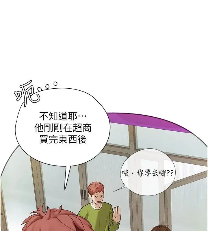 第26話