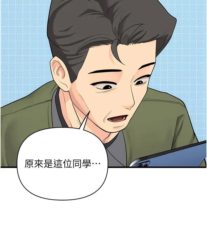第26話