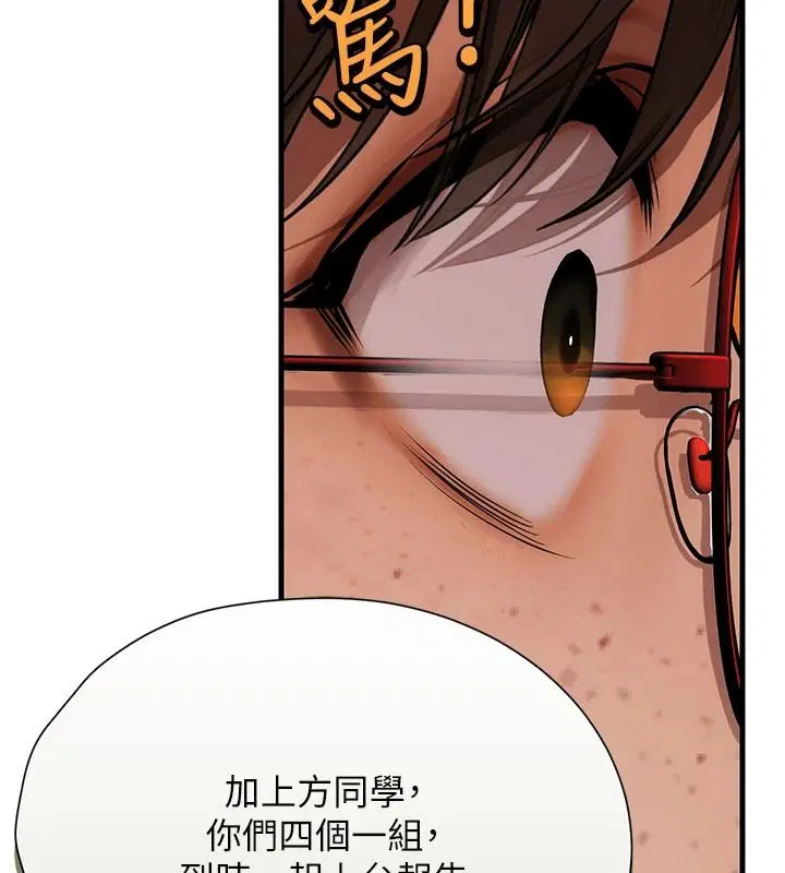 第26話