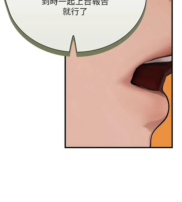 第26話