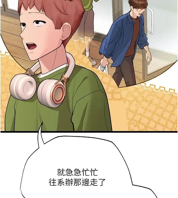 第26話