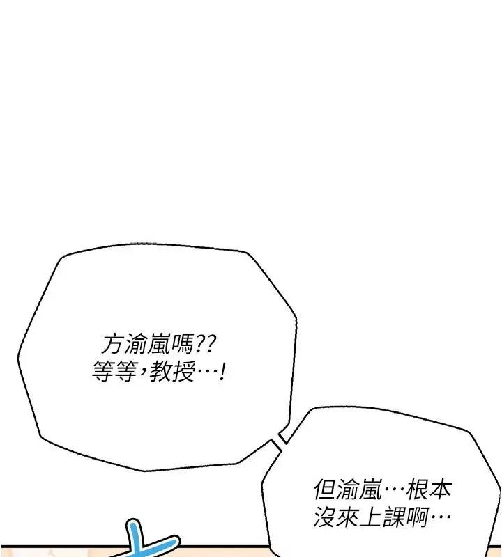第26話
