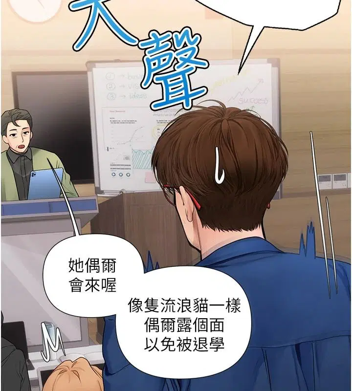 第26話