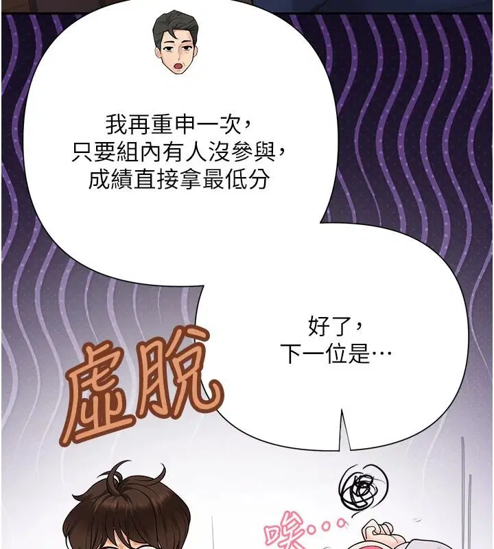 第26話