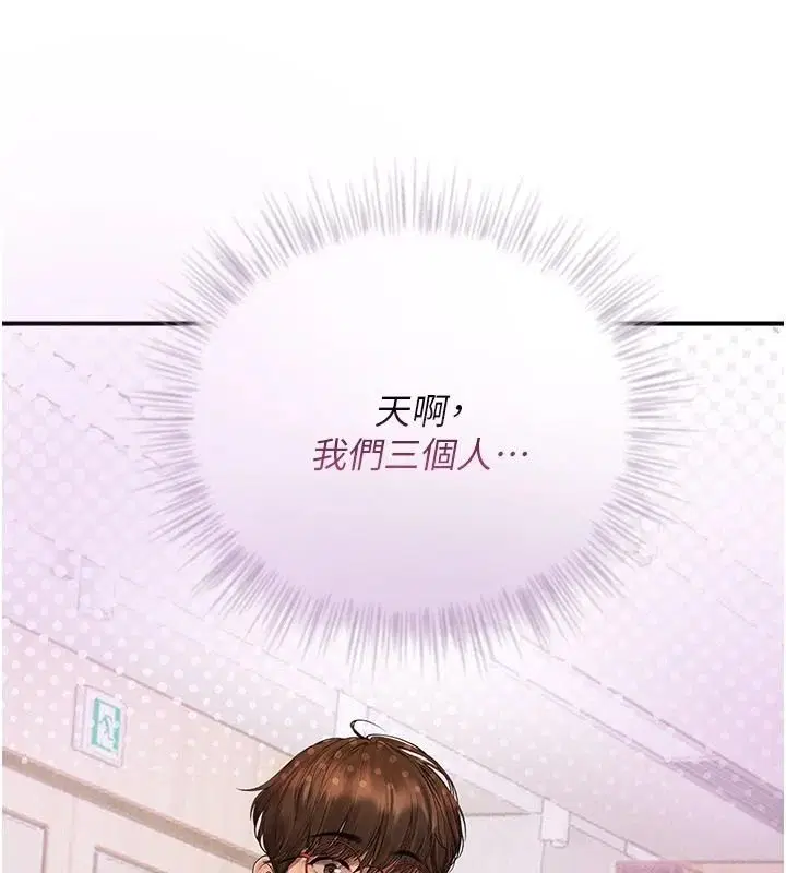 第26話