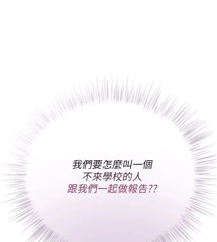 第26話