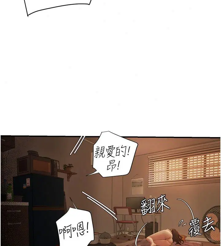 第26話