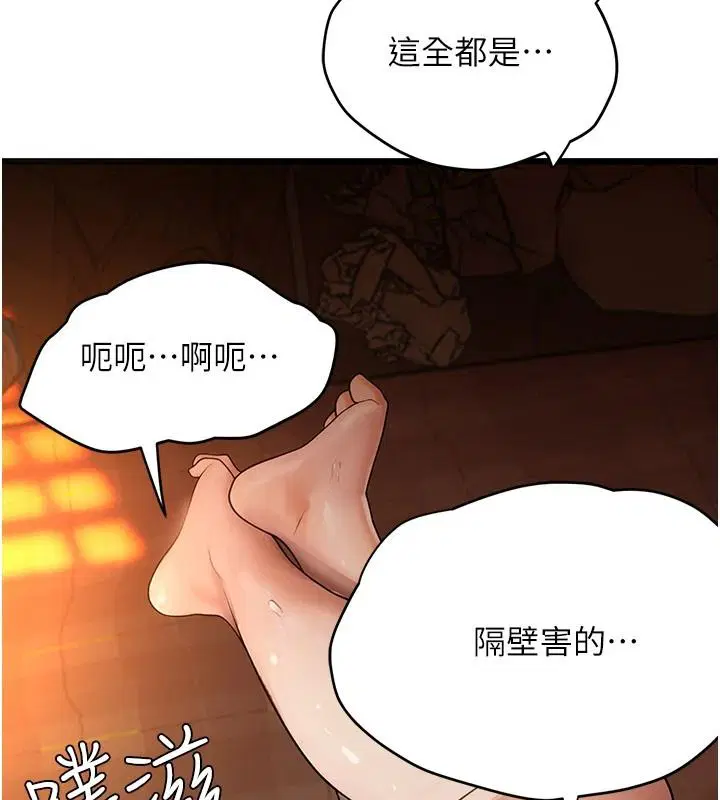 第26話
