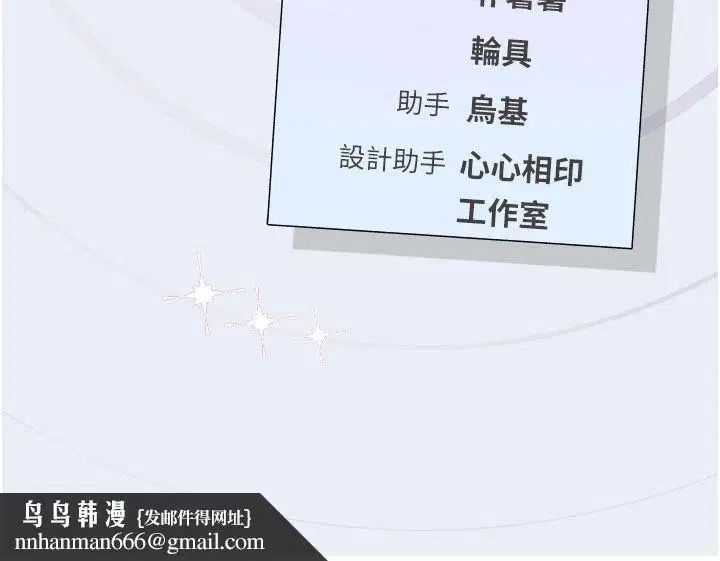 第26話