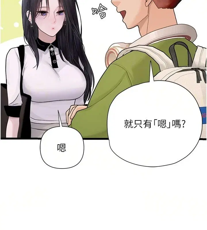 第26話