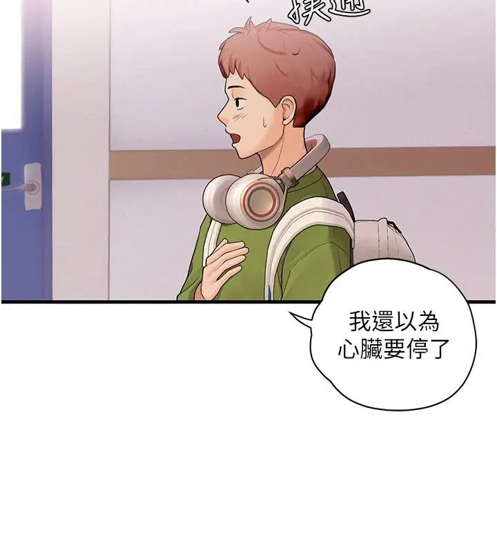 第26話