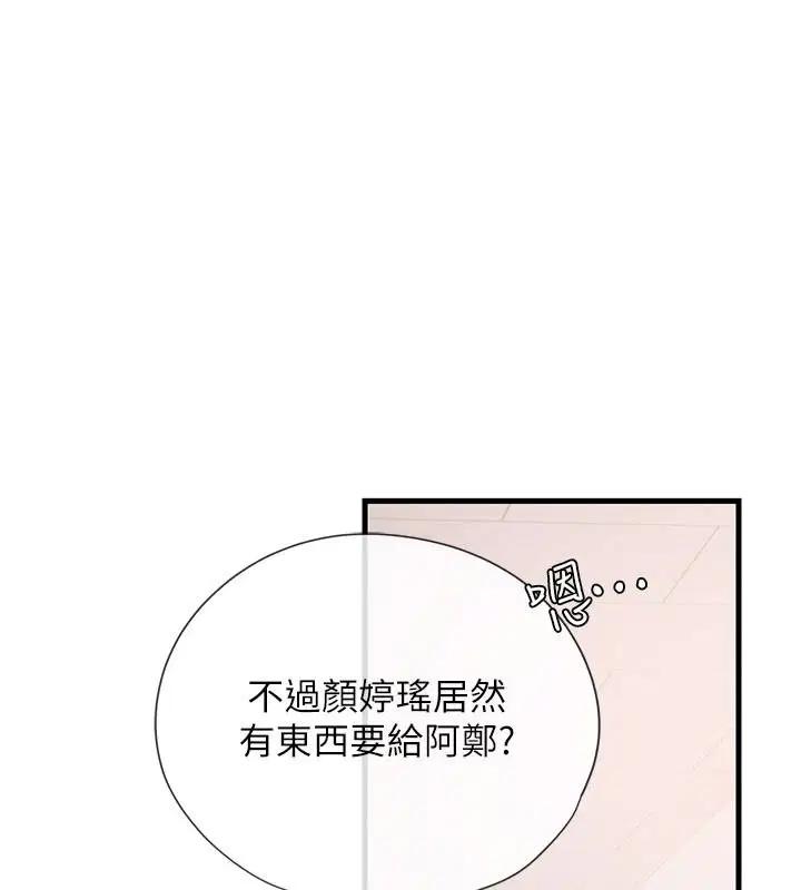 第26話