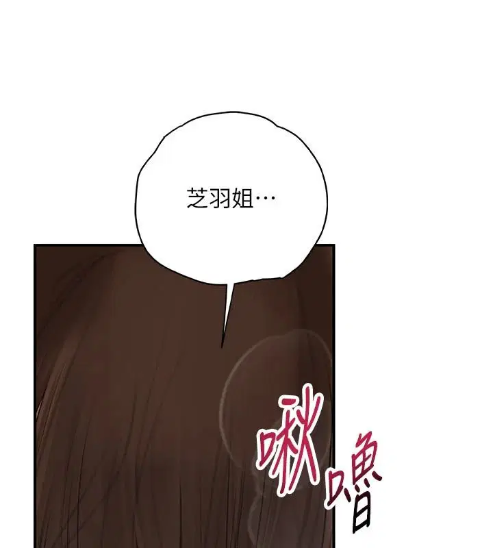 第26話