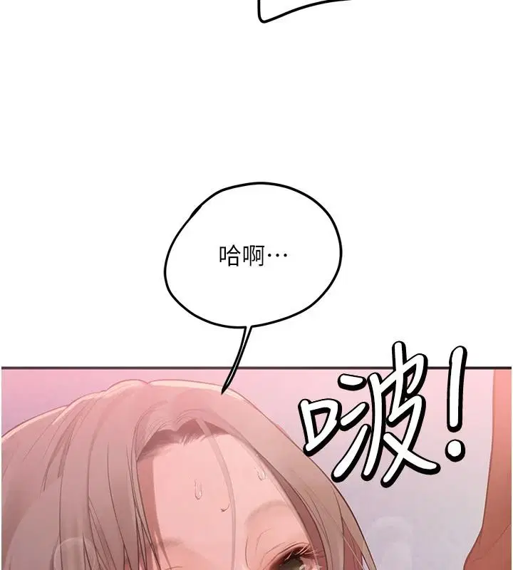 第26話