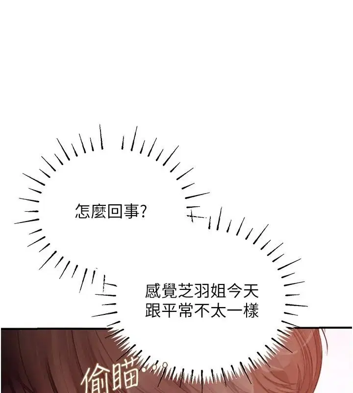 第26話
