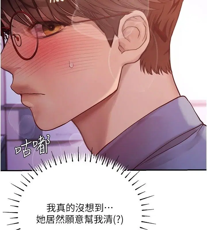 第26話
