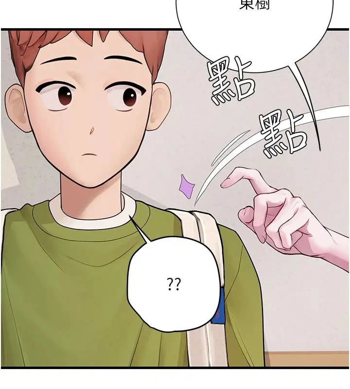 第26話