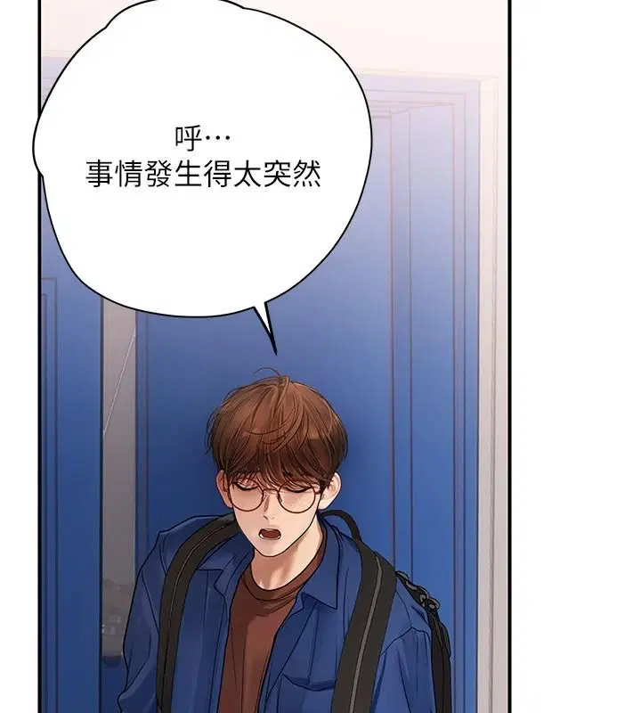 第26話