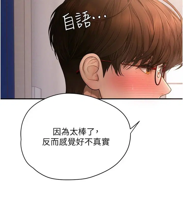 第26話