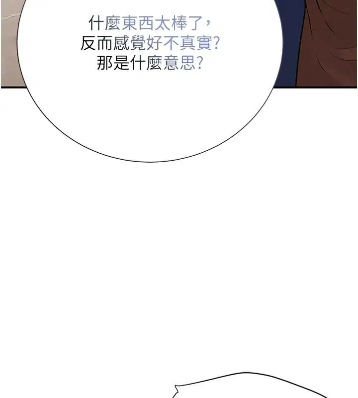 第26話