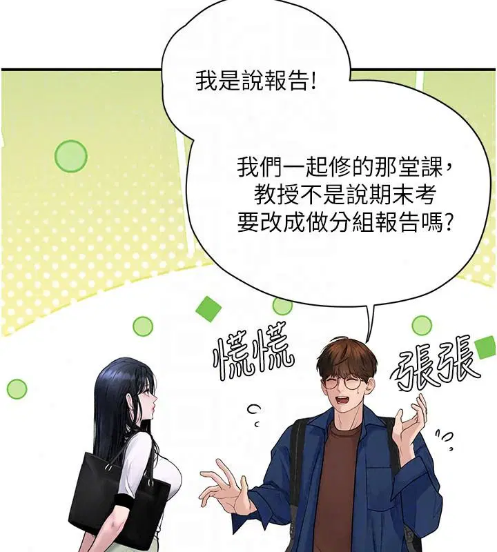 第26話