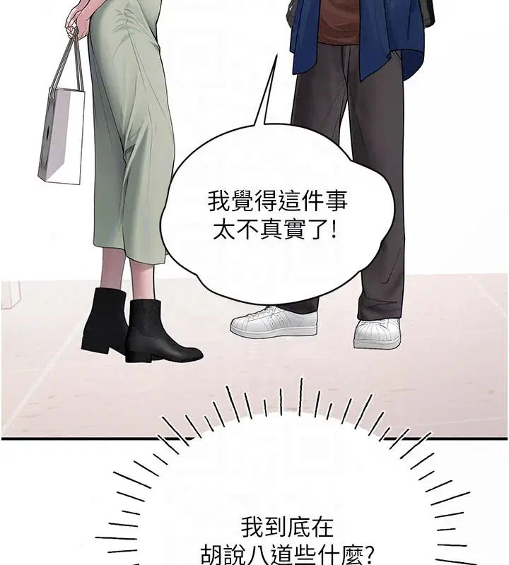 第26話