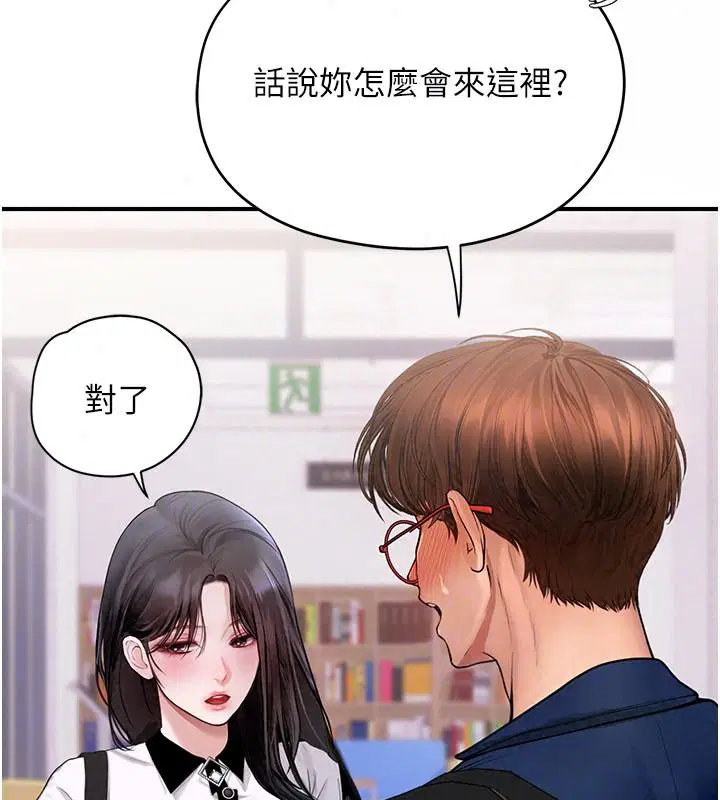 第26話