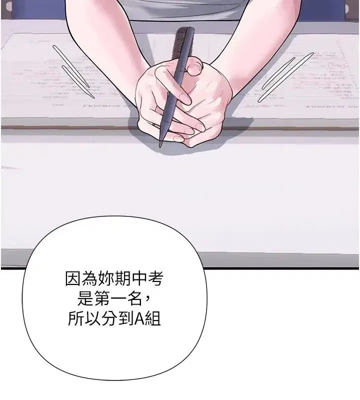 第27話