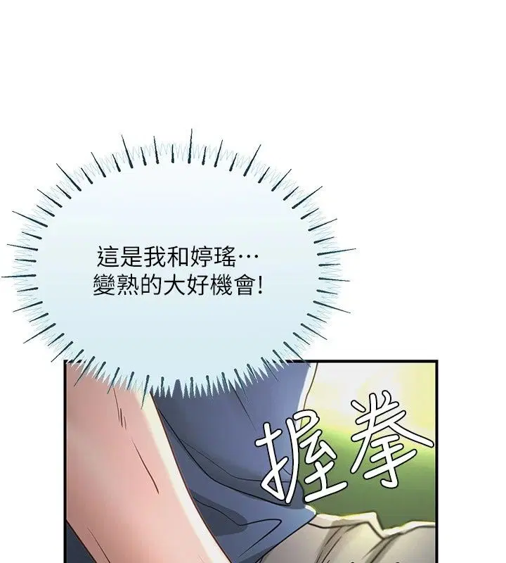 第28話