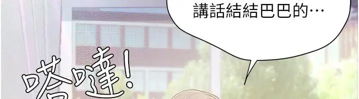 第28話