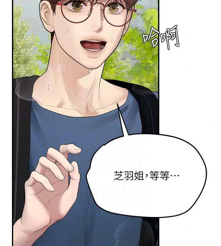 第28話