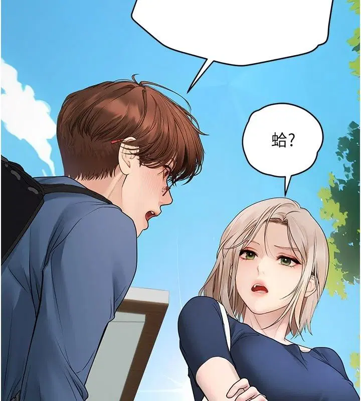 第28話