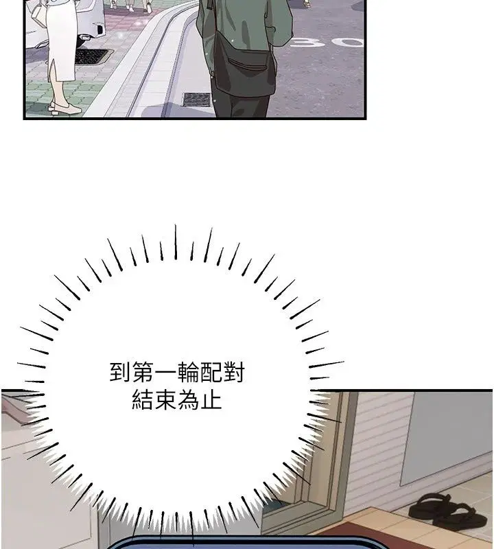 第28話