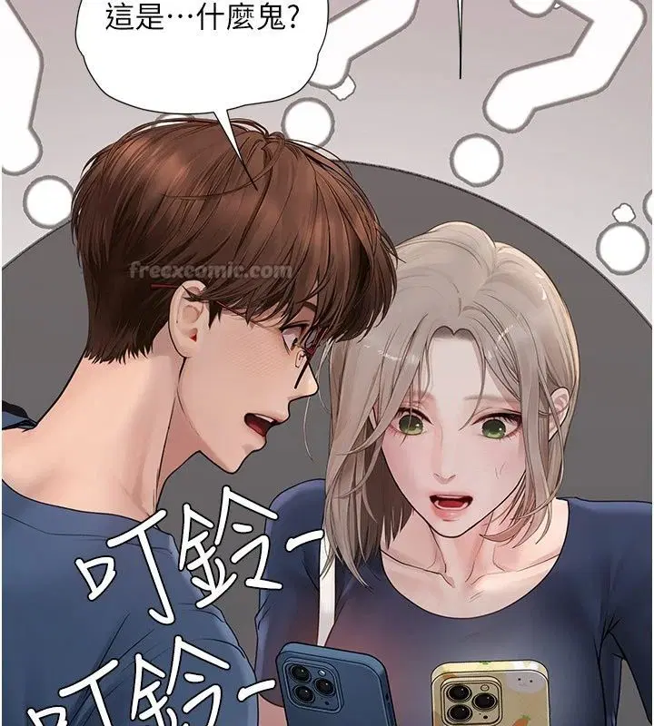 第28話