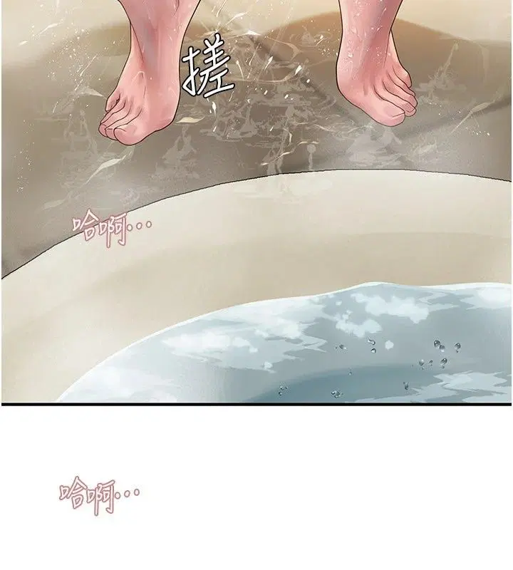 第28話