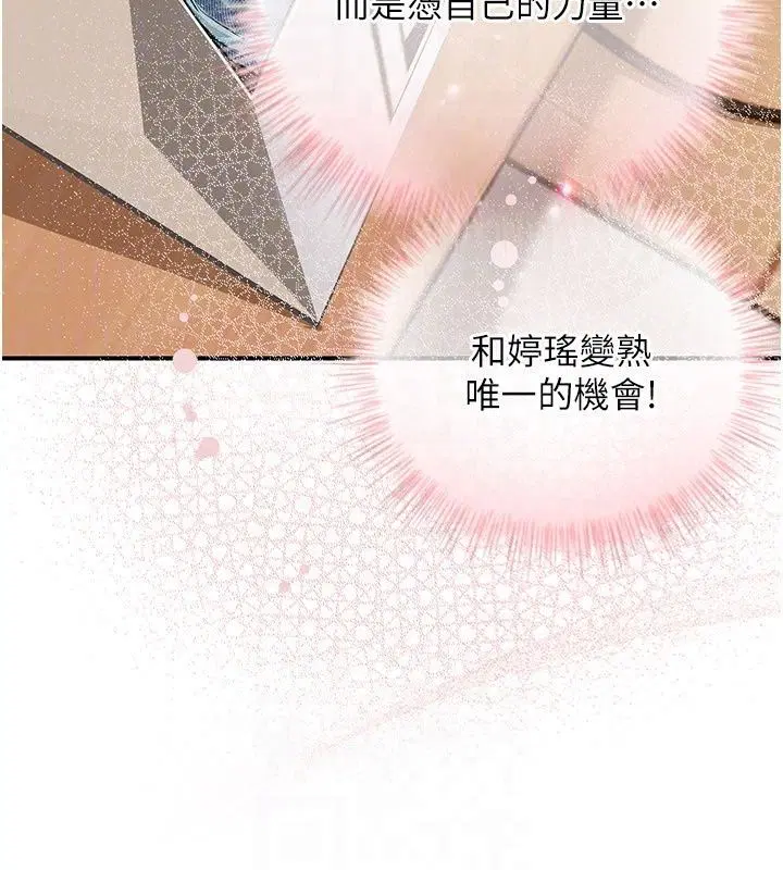 第28話
