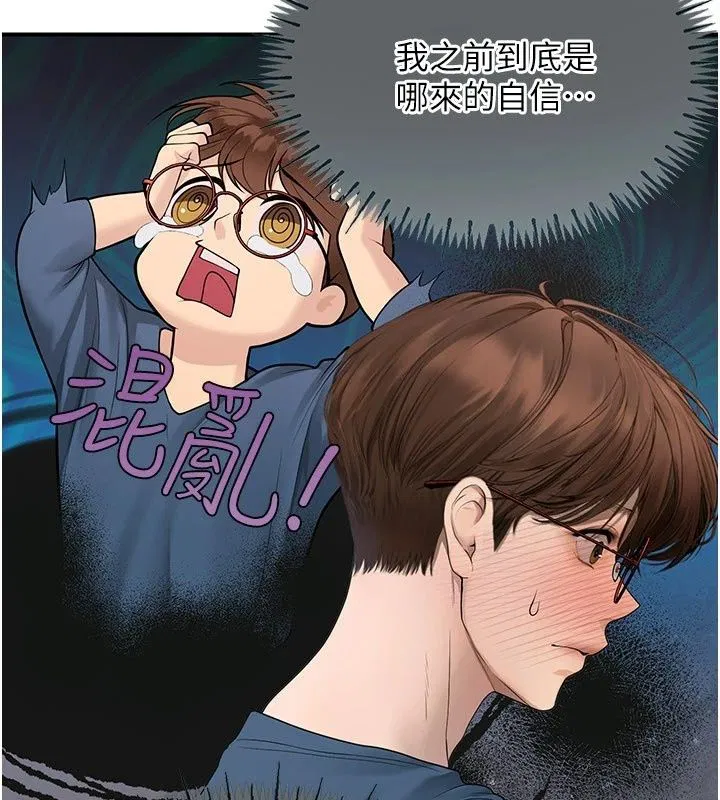 第28話