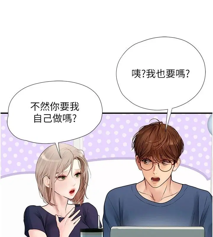 第28話
