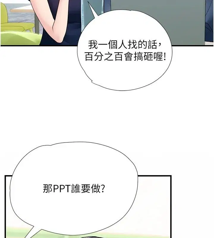 第28話