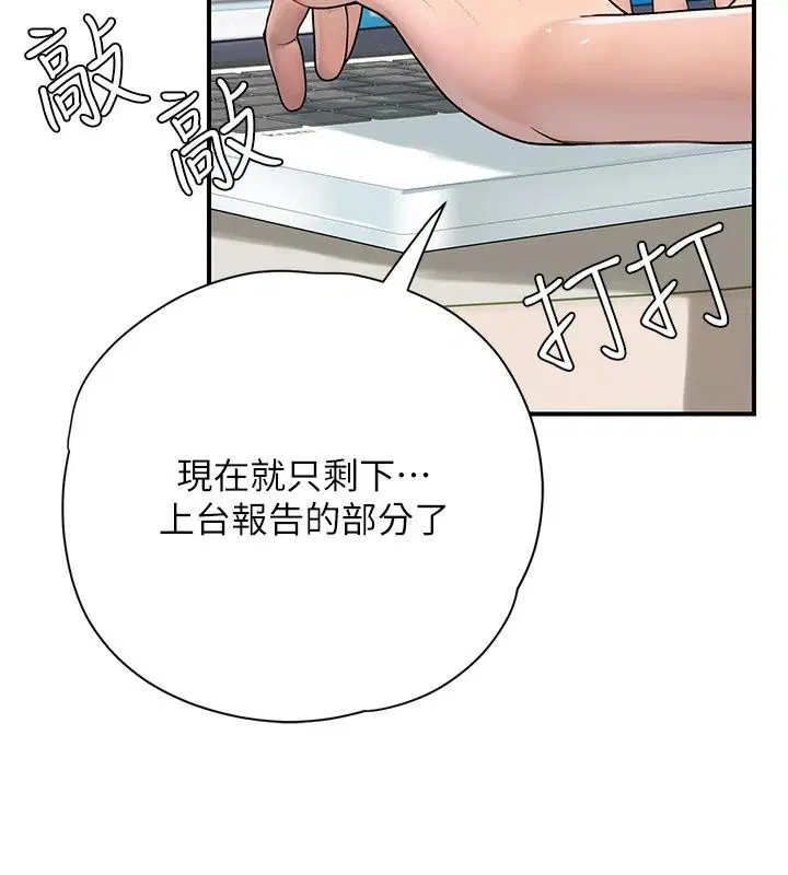 第28話