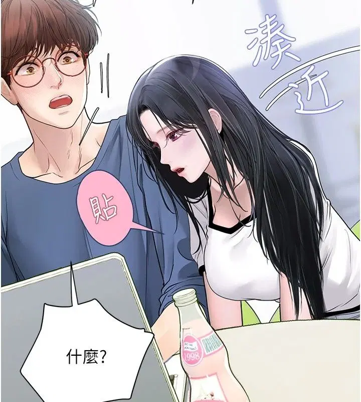 第28話