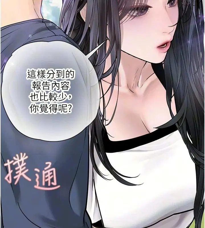 第28話