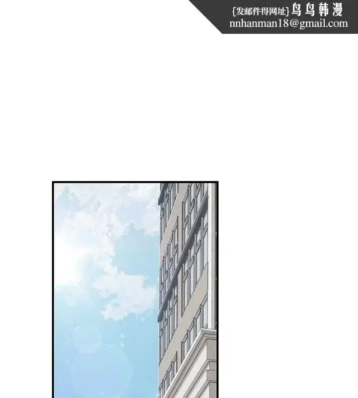 第29話 - 第1页