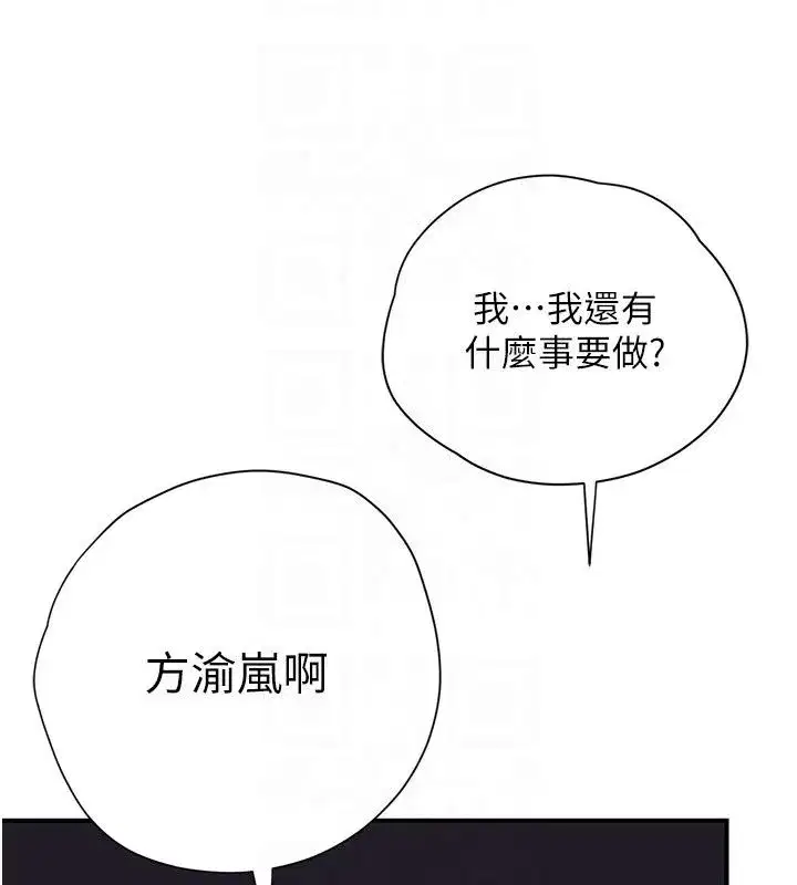 第29話 - 第110页