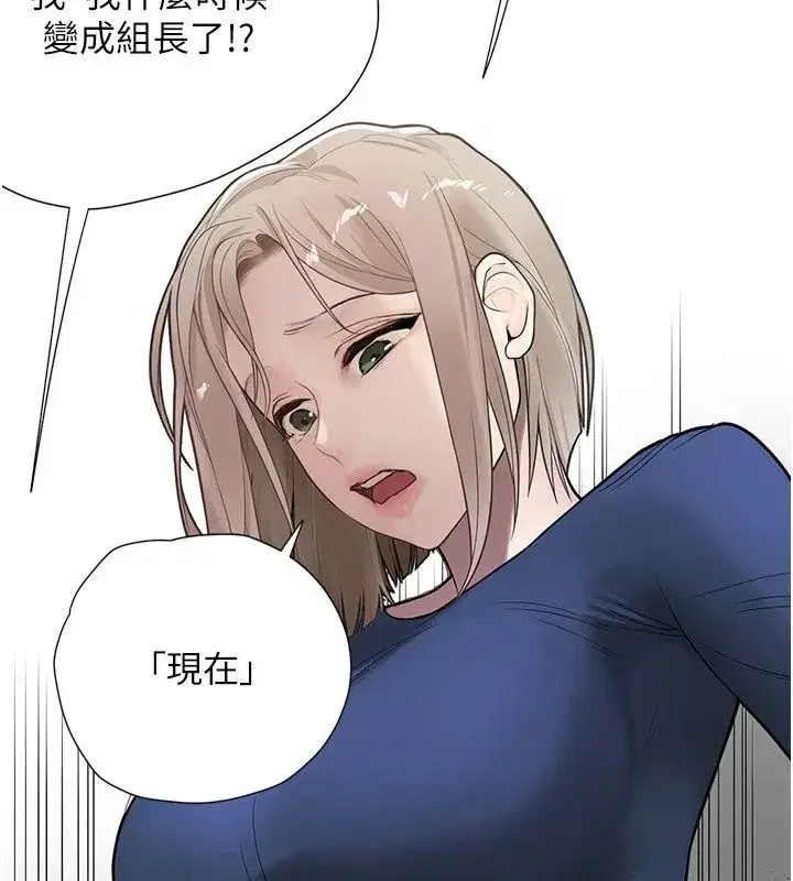 第29話 - 第119页