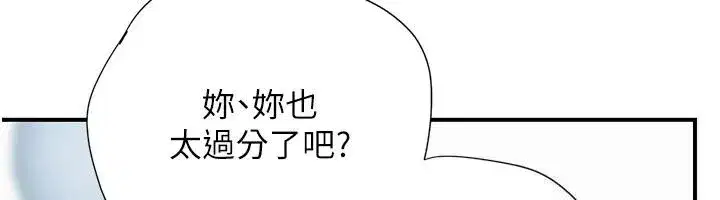 第29話 - 第122页