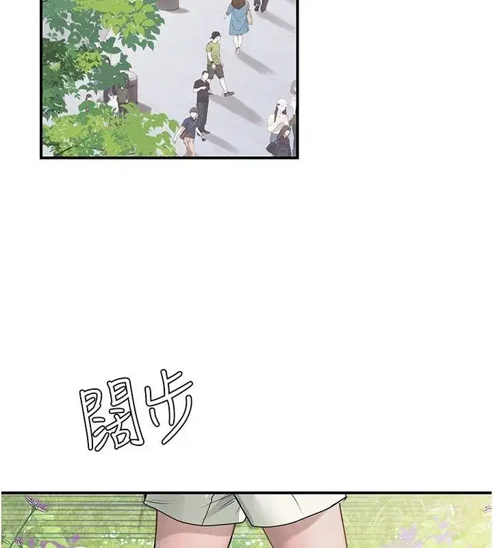 第29話 - 第128页