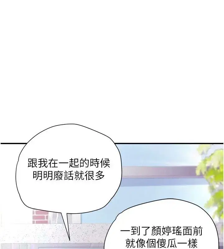 第29話 - 第130页
