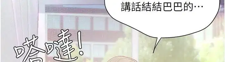 第29話 - 第131页